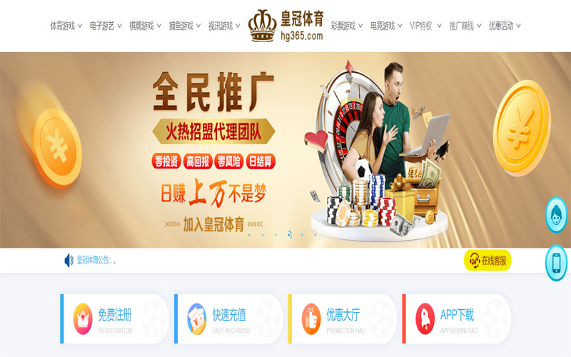 开云|开云体育平台官方入口体育注册账户和游戏下注使用权