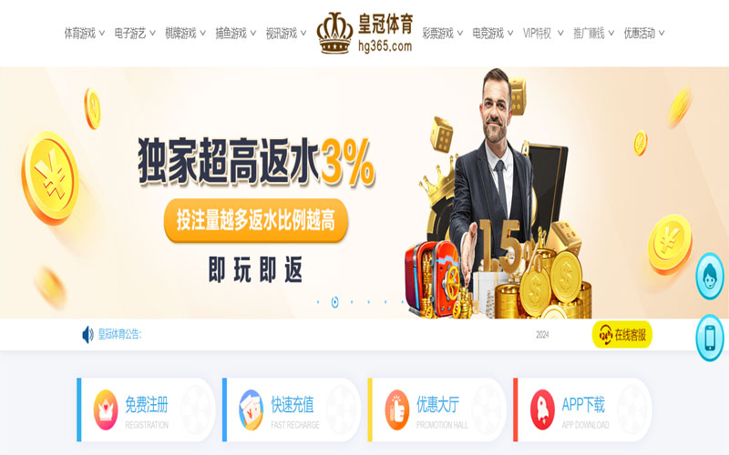 开云|开云体育平台官方入口的在线体育博彩APP供应商